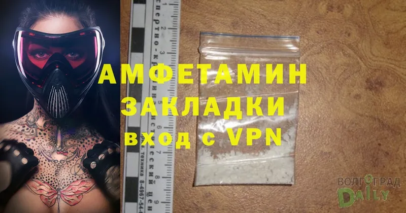 ссылка на мегу рабочий сайт  Нальчик  Amphetamine Розовый  где можно купить наркотик 