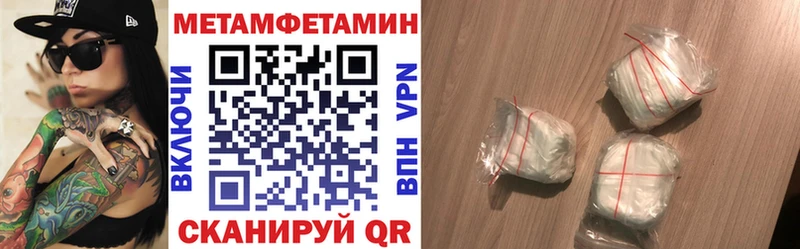 Амфетамин 97%  blacksprut зеркало  Нальчик 