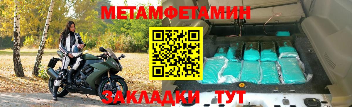 Amphetamine Розовый Нальчик