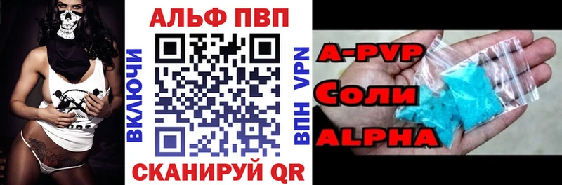 A-PVP СК КРИС  Нальчик 