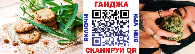 даркнет состав  Нальчик  Cannafood марихуана 