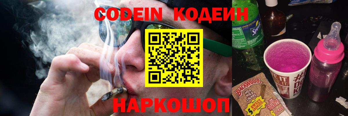Нальчик  Вход с VPN  Кокаин  Меф кристаллы  ГАШИШ 