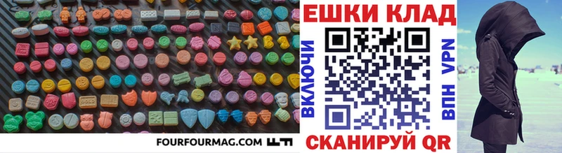Экстази 250 мг  купить наркотики цена  Нальчик 