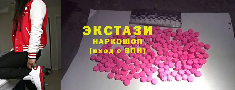 ЭКСТАЗИ 300 mg Нальчик