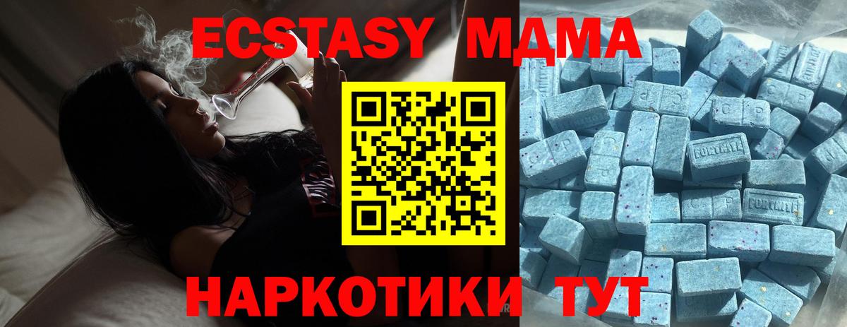 ЭКСТАЗИ XTC  Вход с VPN  Нальчик 