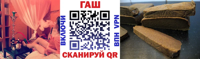 ГАШИШ VHQ  купить наркоту  Нальчик 