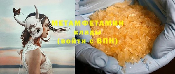 стафф Медногорск