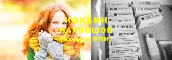 первитин Михайловск