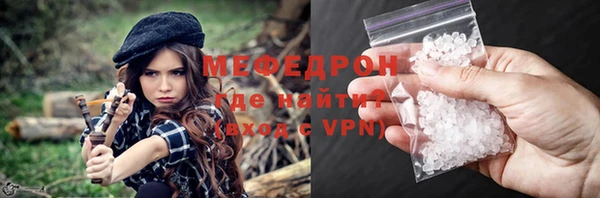 хмурый Беслан