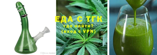 стафф Медногорск