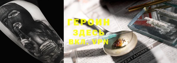 стафф Медногорск