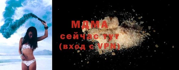 первитин Михайловск