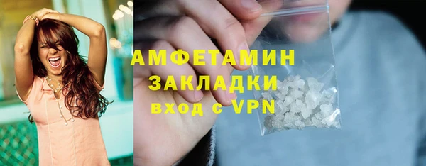 прущий лед Мегион