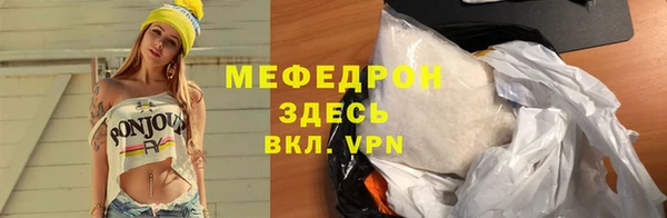 прущий лед Мегион
