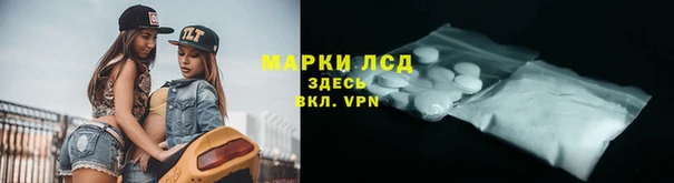 первитин Михайловск