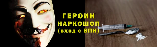 прущий лед Мегион