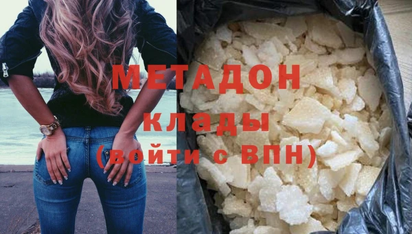 стафф Медногорск