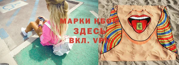 бошки Михайлов