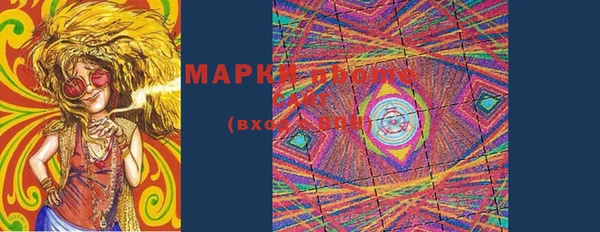 марки lsd Горняк