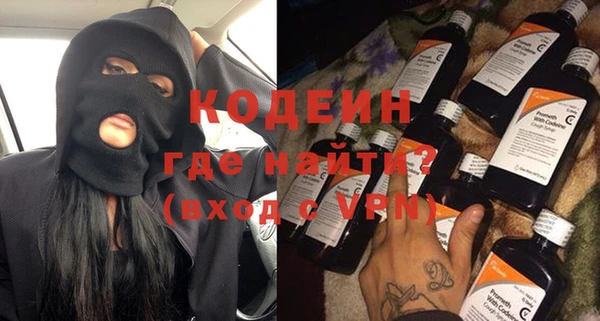 прущий лед Мегион