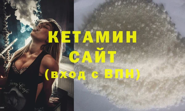 первитин Михайловск