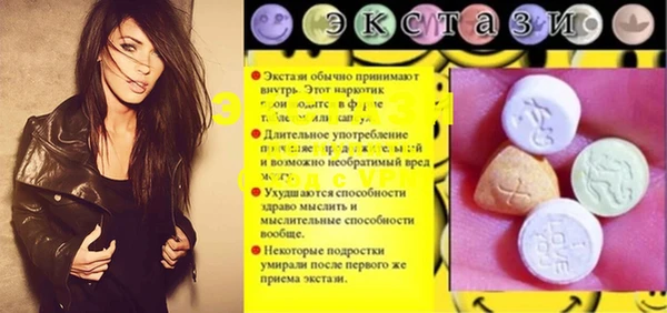 стафф Медногорск