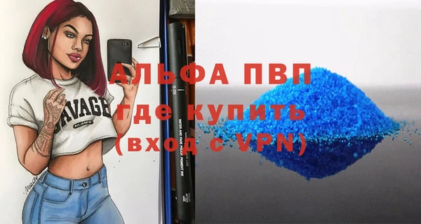 прущий лед Мегион