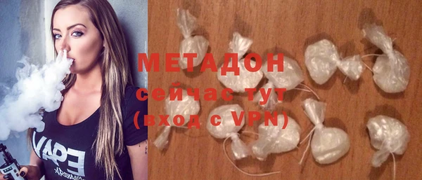стафф Медногорск