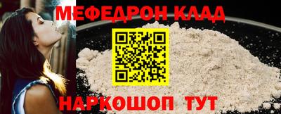 эйфоретик Донской