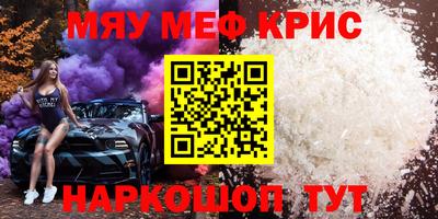 твердый Заводоуковск