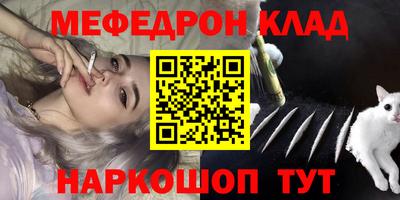 mdma Заволжье