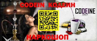твердый Заводоуковск