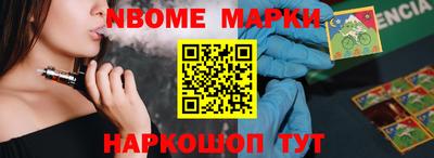 марихуана Жуковский