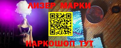 марихуана Жуковский