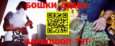 марихуана Жуковский
