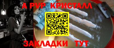 твердый Заводоуковск