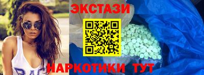 марихуана Жуковский