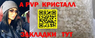 марихуана Жуковский