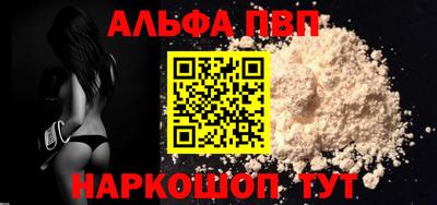 твердый Заводоуковск