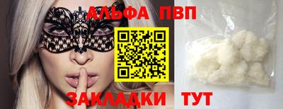 мефедрон мука Дубна