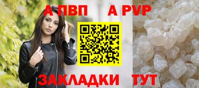 твердый Заводоуковск