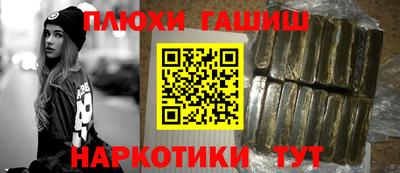 марихуана Жуковский