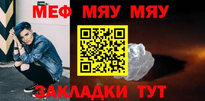 твердый Заводоуковск