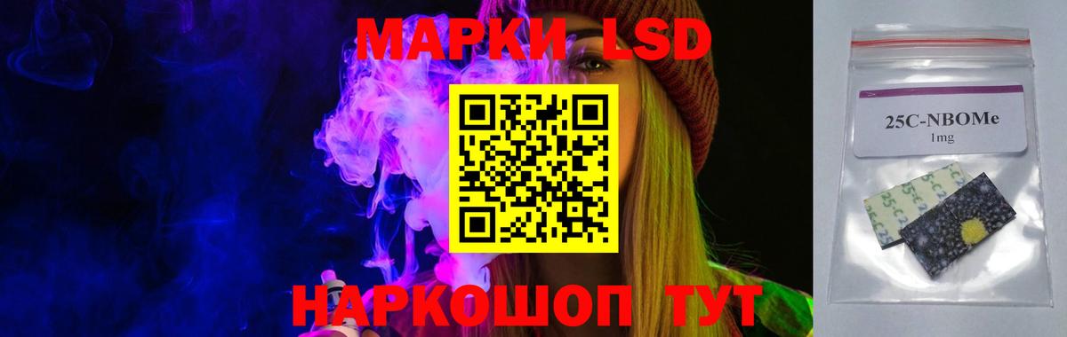 Лсд 25 экстази ecstasy Нальчик