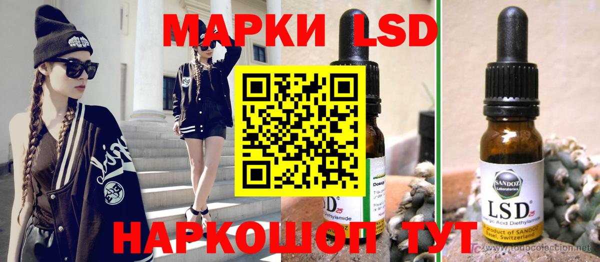 Лсд 25 экстази ecstasy  Вход с VPN  Нальчик  Лсд 25 экстази  LSD-25 экстази кислота 
