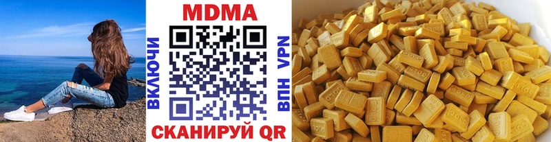 МДМА молли Нальчик