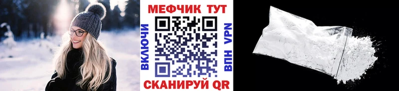наркота  Нальчик  МЕФ mephedrone 