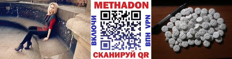 цены   Нальчик  МЕТАДОН methadone 