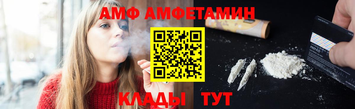 МЕФ Нальчик