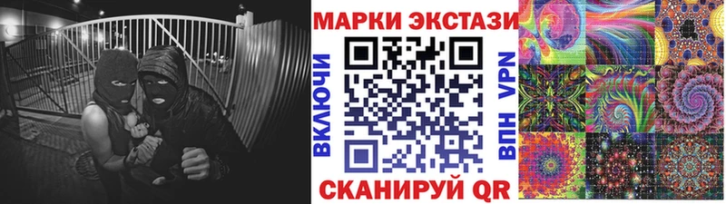 где найти   Нальчик  Марки N-bome 1500мкг 